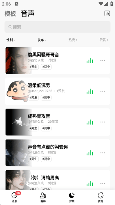 FLAI 私密空间产品界面